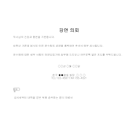 의뢰 (강연) (2) 의뢰 (강연) (2)